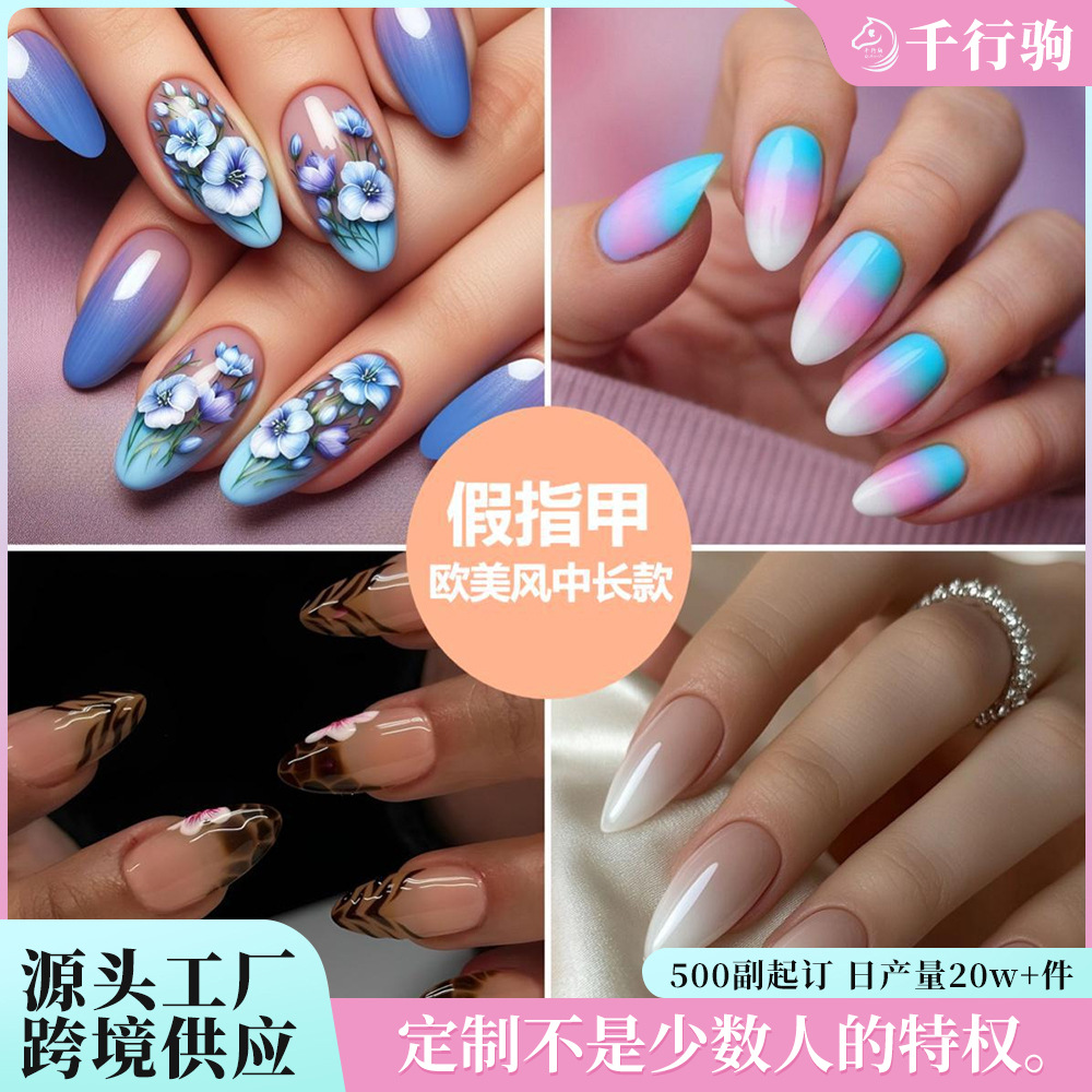 Uñas Postizas Autoadhesivas Estilo Europeo y Americano image 1
