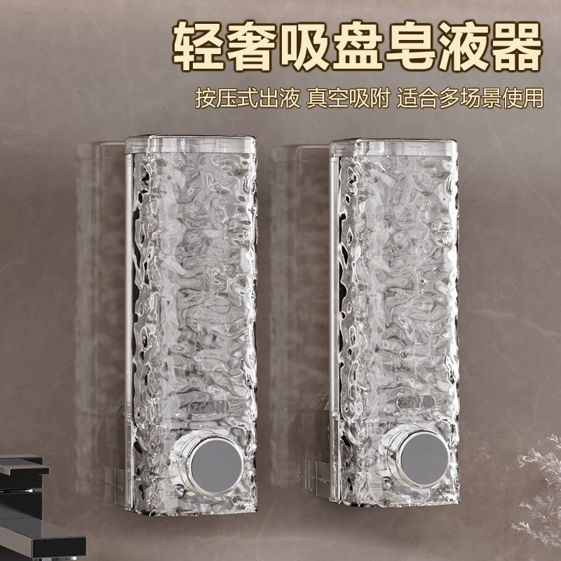 Сприсоска без пробивания отверстия Мыльная жидкость для геля для душа коробка для геля для душа Настенная бутылка с мылом для рук Бутылка шампуня