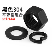 ��ɫ304���P�������ĸƽ�|Ƭ���|�M�����b�ݽzñM3M4M5M6M8M10mm