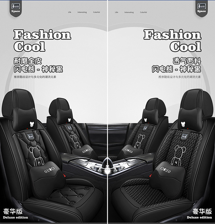 Car Seat Cushion, Universal for All Seasons, Fully Enclosed Seat Cover, New Leather Special Seat Cover, Internet Celebrity Car Cover, Breathable Seat Cushion