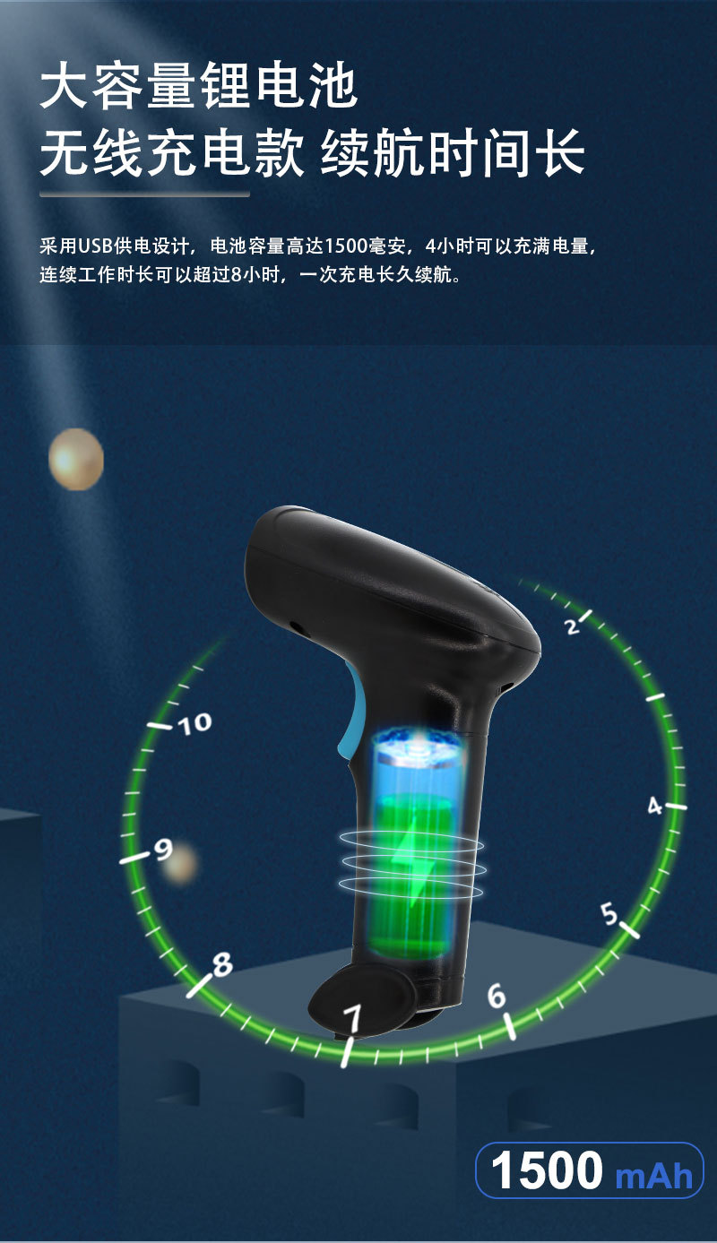 MC-2303无线详情页_08