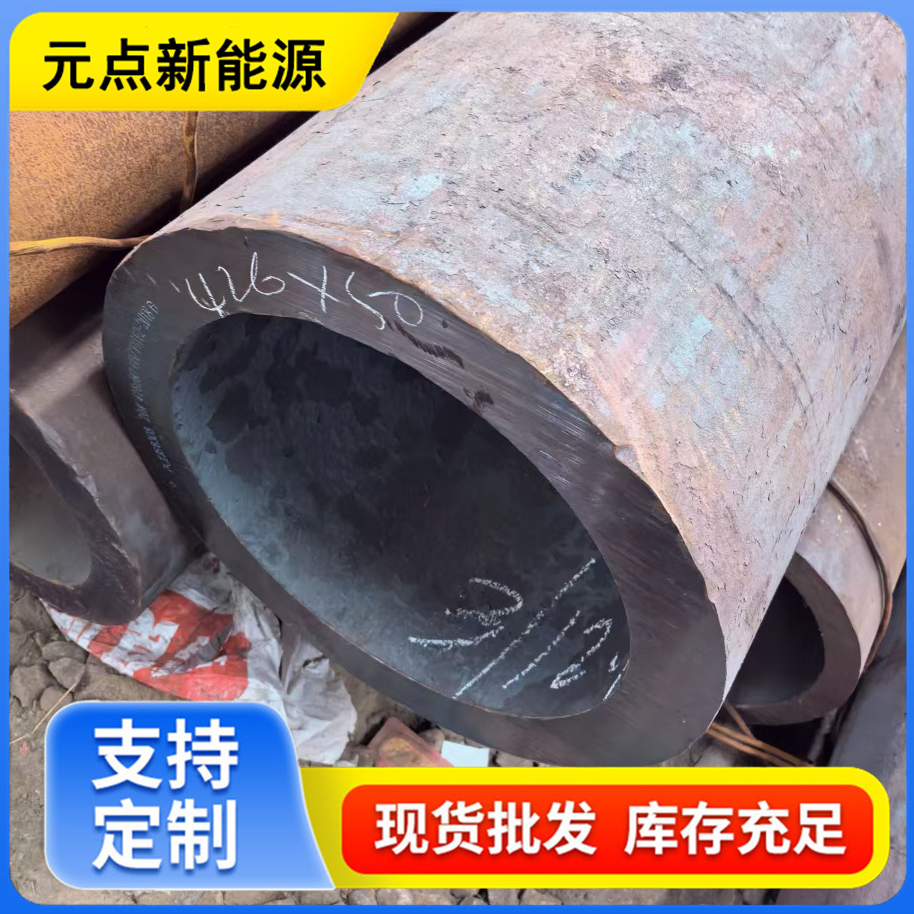 现货供应45#无缝钢管 大口径厚壁钢管规格齐全现货直达