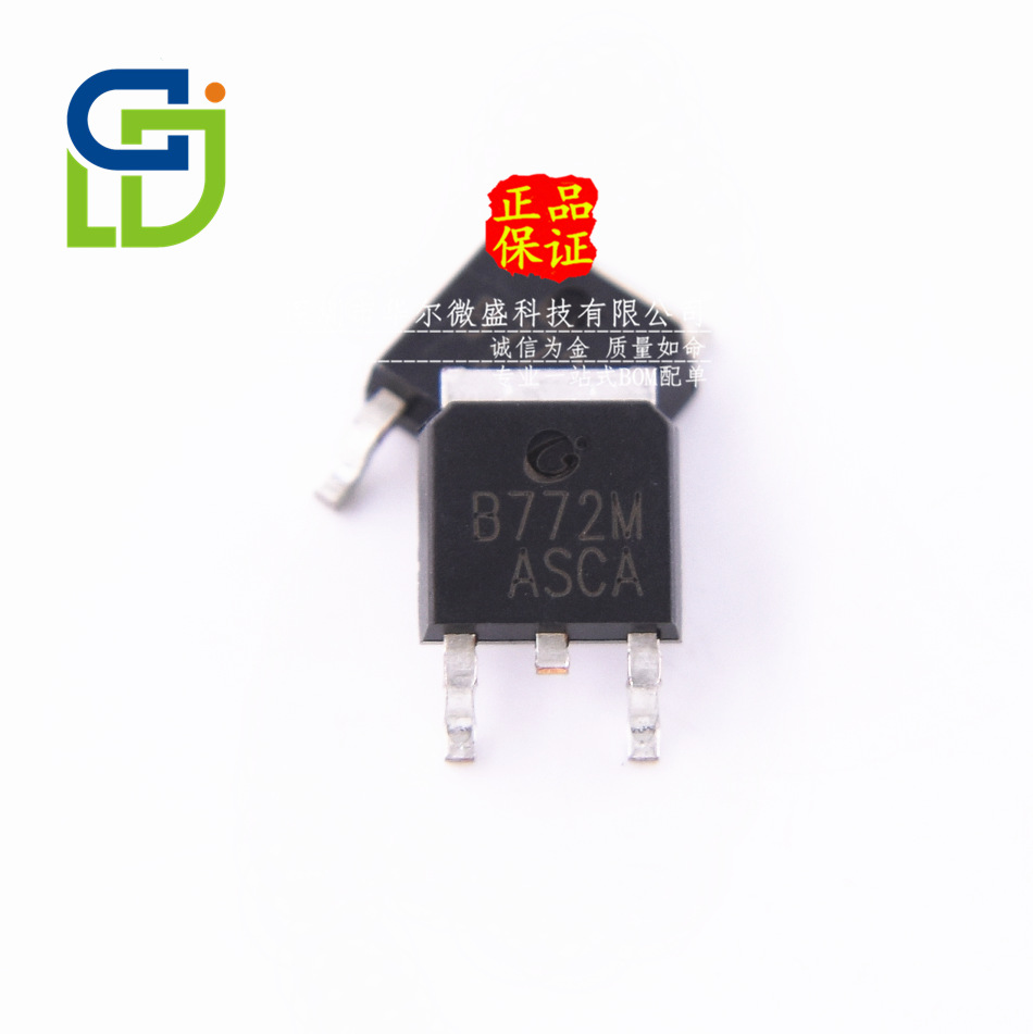 原装CJ/长电 质量保证 B772M 贴片TO-252 音频功放开关管 晶体管