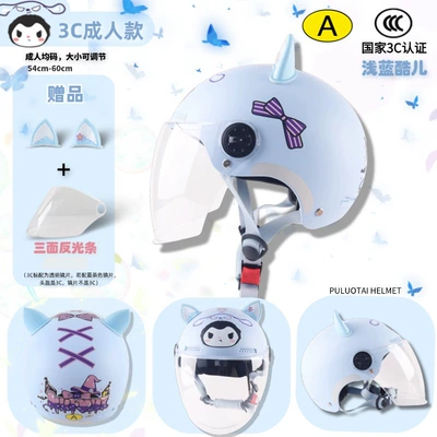 Motosiklet kaskı (dəbilqə), Summer Helmet Class A Parent-child - 3c-adult-blue-cooler-transparent-long-mirror-ears