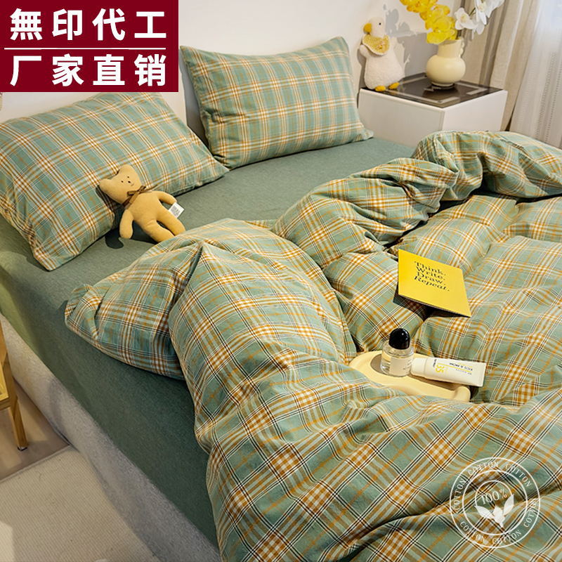 Unprinted Summer Bed Four-piece Set Cotton Yarn-dyed Washed Bed Sheet Good Product Cotton Bed Cover Three-piece Set Bedding