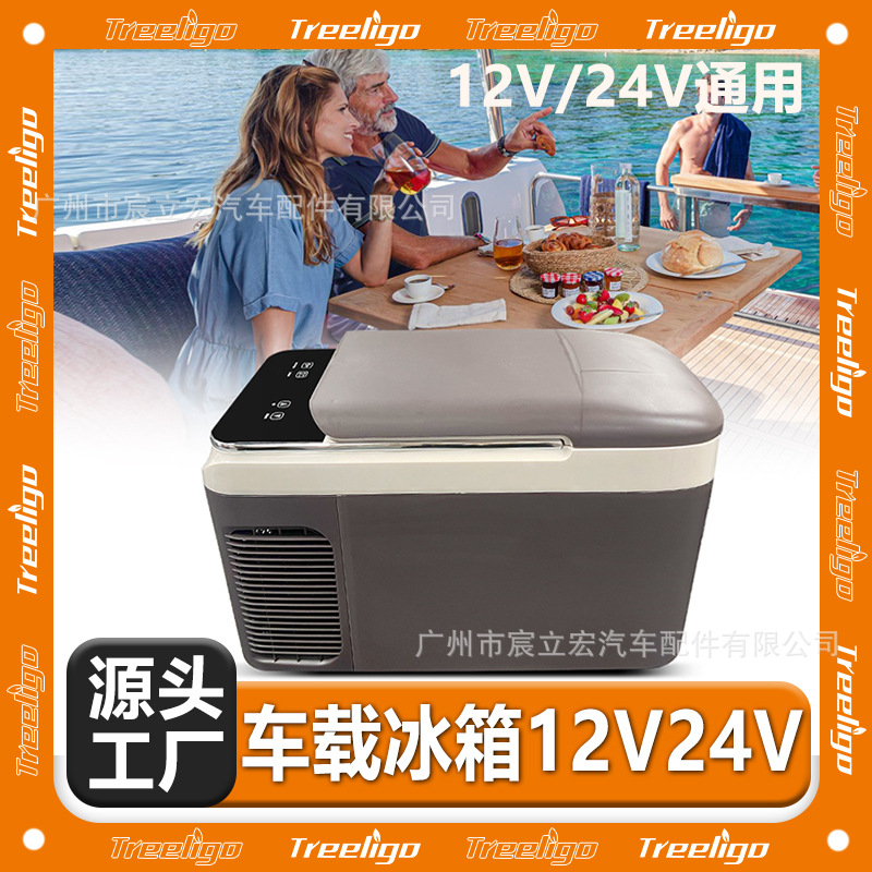 Refrigerador de coche Treeligo 12V24V220v Universal Car Freezer Refrigerador de coche fresco 28L