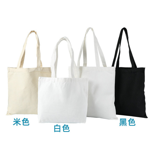 Blank canvas tote bags, custom-printed designs with LOGO, shopping drawstring bags, promotional canvas packs—single-item printing available.