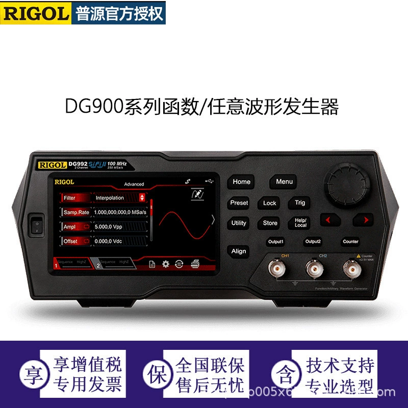 Генератор сигналов произвольной формы Puyuan серии DG900 от Puyuan Precision Electronics