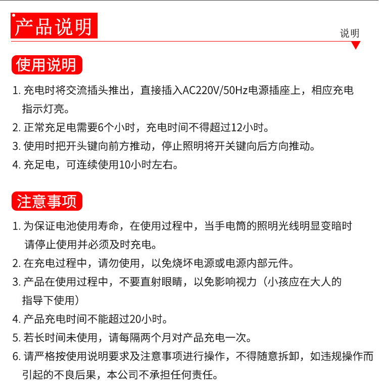 Fire flashlight special light flashlight for fire protection hotel guest room emergency escape flashlight for factory