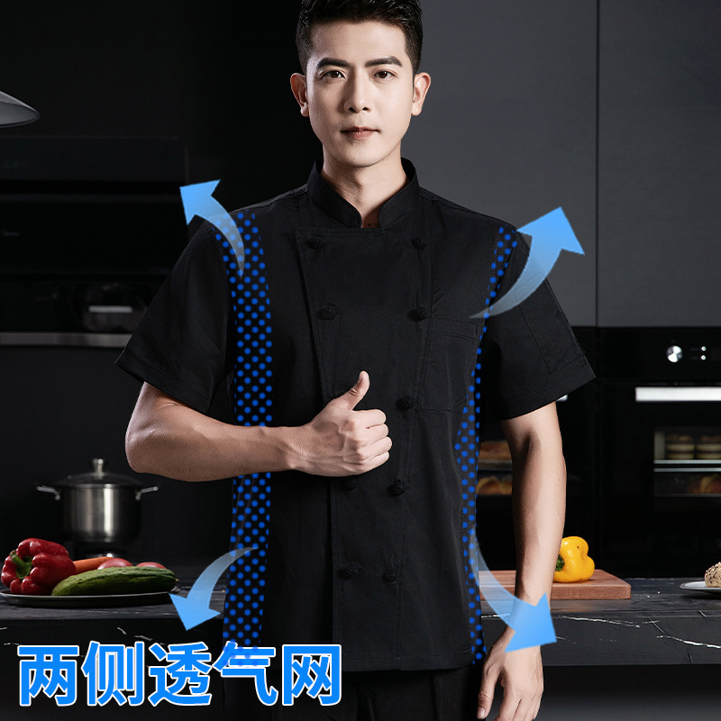 纯棉高端厨师工作服秋冬季长袖男女西餐厅餐饮大厨总厨房舒适透气|undefined