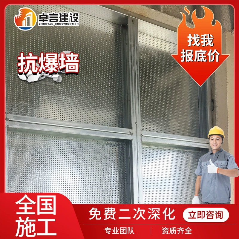 Взрывобезопасная пластина Взрывобезопасная пластина волоконно-цементная композитная стальная пластина Конструкторный пакет Конструкционный пакет