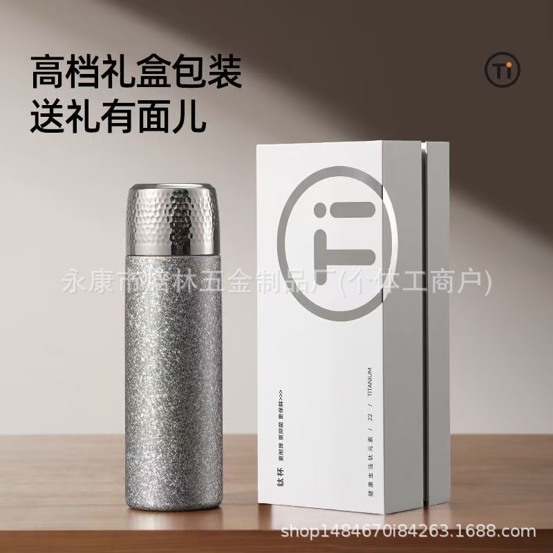 覆钛双层保温杯商务保温杯礼品套装刻字水杯logo免费刻字伴手|undefined