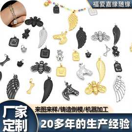 天使的翅膀不锈钢吊坠DIY项链首饰配件真空电镀钛钢小熊饰品定制