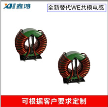 ������ŭh늸й�ģ����T42-2.5mH-20A�V����܇�d��������l�Դ