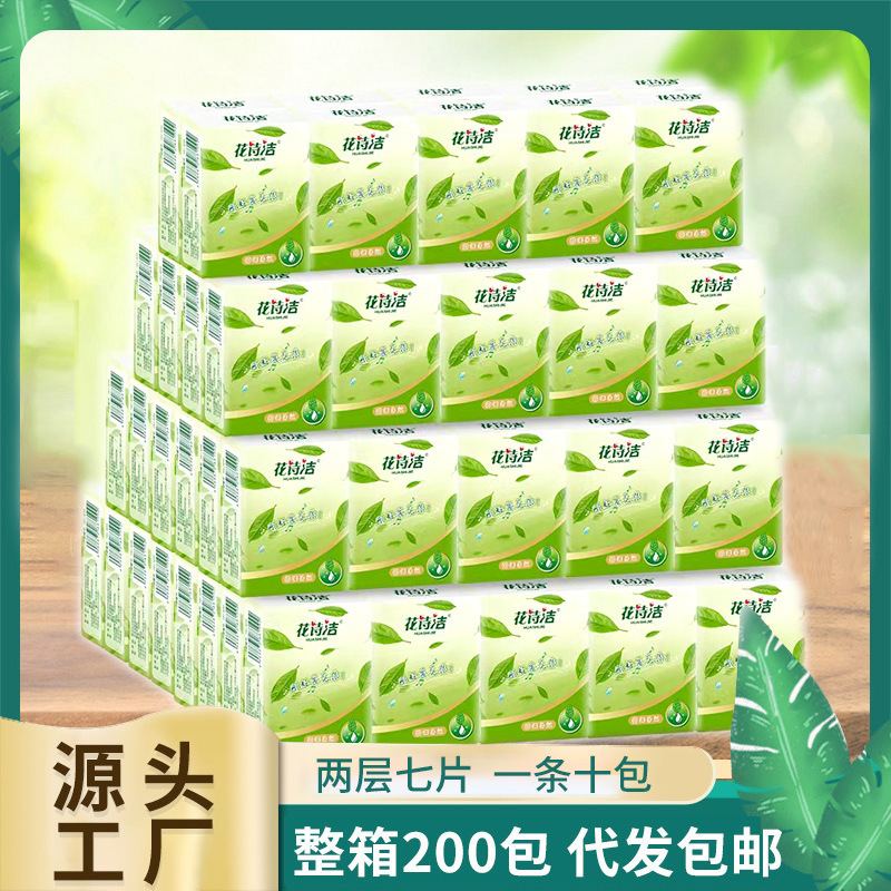 Small Pack of Handkerchief Paper, Portable Toilet Paper, Small Pack of Facial Tissue, Napkins, Individually Packaged Hand Wipes