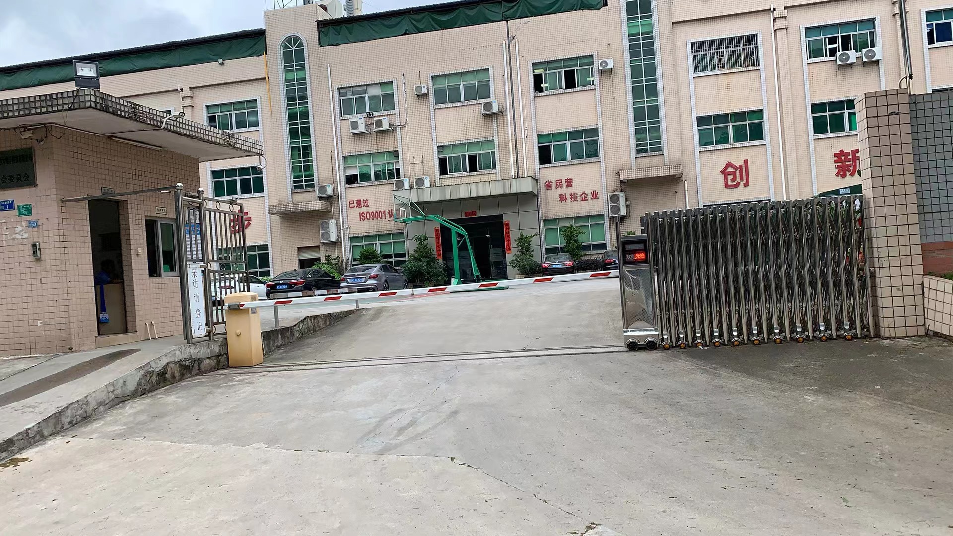 微信图片_20230406164700