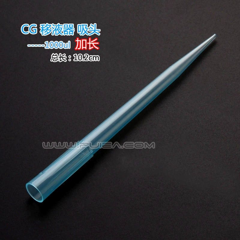 Головка пистолета-пипетки American Kejing CG 1000ul 1mlBASIX удлиненная всасывающая насадка 1000 шт./Пакет 23-1150