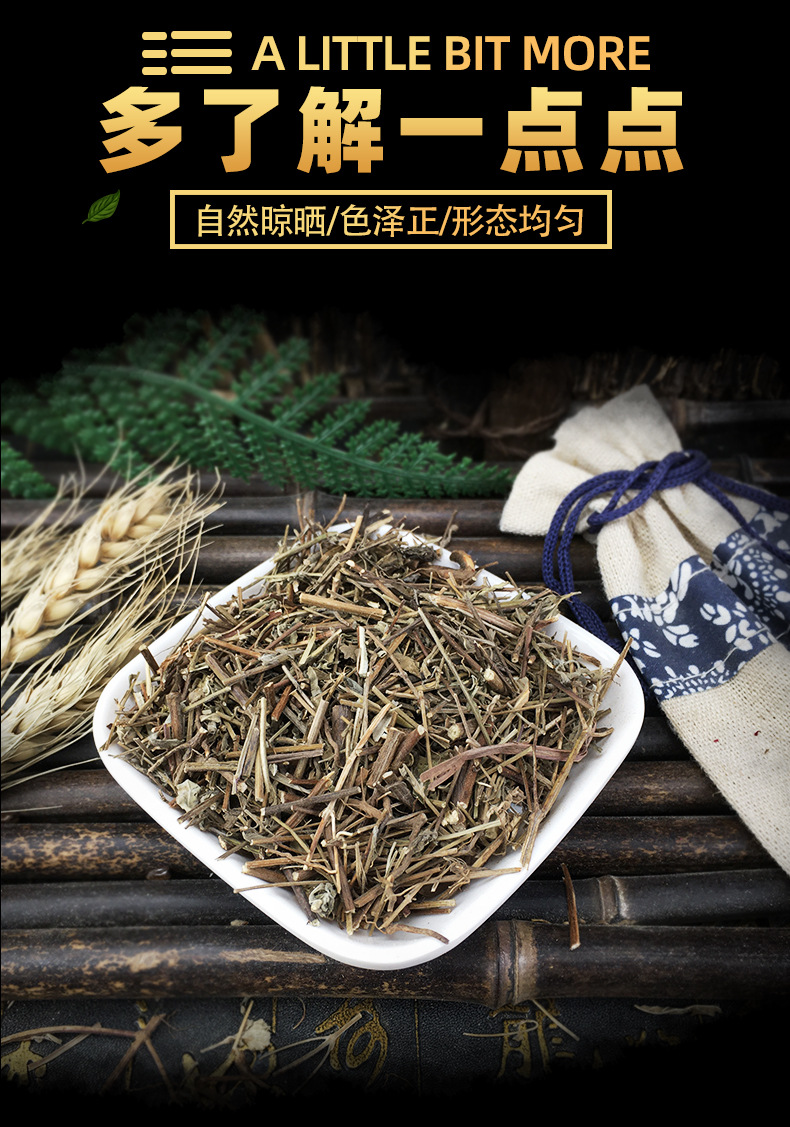 Dried Elsholtzia Herb Xiang Ru Loose Whole Herb Traditional Summer Herbal Tea 500g key features