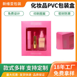 ���ƻ��yƷpvc���ϰ��b�����y�����ް��b�ʺп�ʽӡˢĥɰpp�ۺ�