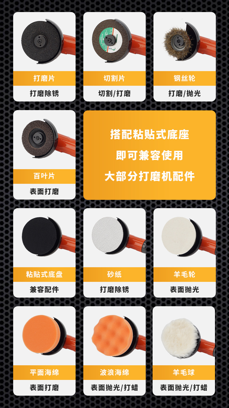 气动角磨机---拓_07.jpg