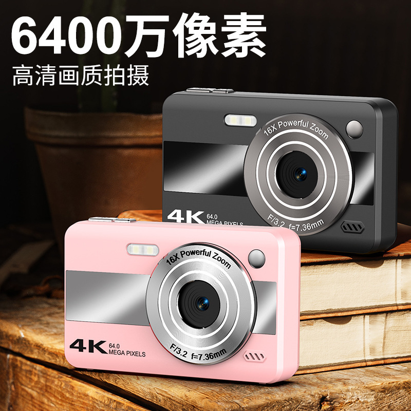New Digital High-Definition Student Camera Ccd Portable Retro Card Machine High-Definition Camera Photo and Video Retro New Digital High-Definition Student Camera Ccd Portable Retro Card Machine High-Definition Camera Photo and Video Retro