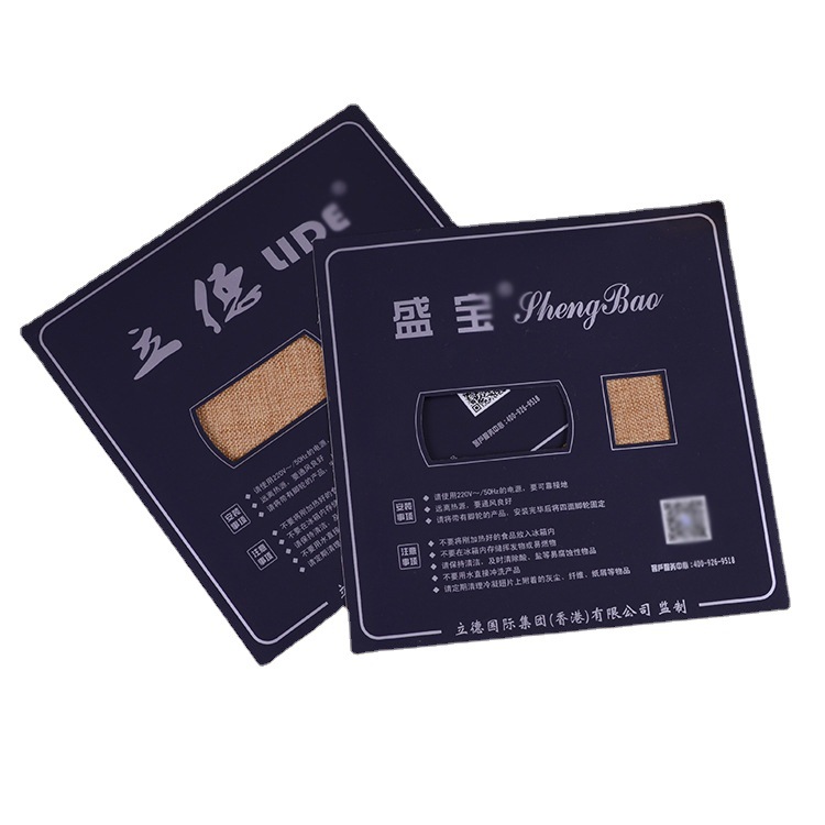 专业制做控制面板铭牌面贴标牌丝印鼓泡PVC电器仪表按键标贴直销