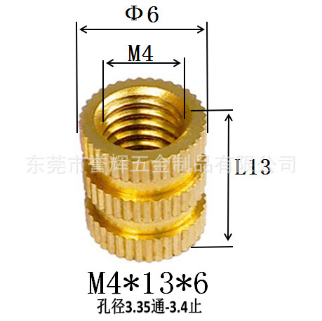 Injection-plastic copper nut m3 rolling copper nuts embedded copper…