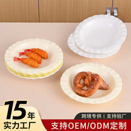 塑料圆盘奶油风花边盘法式高级感早餐盘草帽深盘家用菜盘沙拉盘子