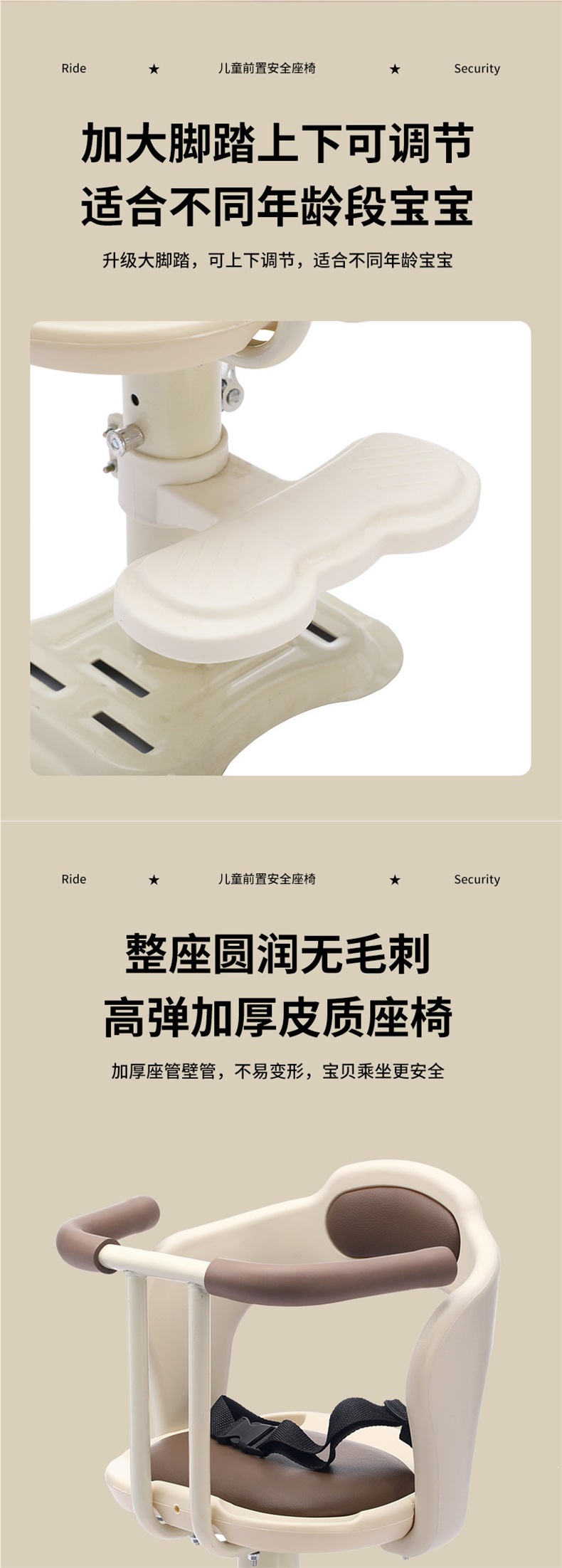 Front-mounted electric vehicle child seat for motorcycles and scooters, baby and child seat
