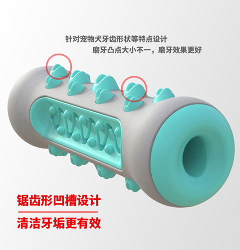 Pet supplies Amazon dog toys chewing stick teeth cleaning bone dog toothbrush toy bite gum