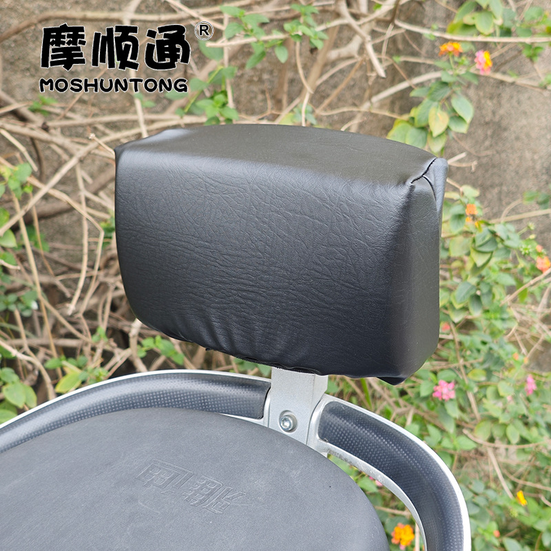 Electric Vehicle Anti-Collision Backrest Cover Yadi Emma Tai Ling No. 9 Electric Vehicle Sun Protection Cushioning Waist Sponge Backrest Cover