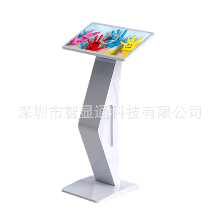 21.5寸白色安卓电容触摸一体机卧式查询机商场导航机广告机