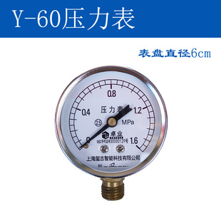 ������Y-60ˮ����≺�������ܵ�6cm������y60�~���^0-1.6Mpa