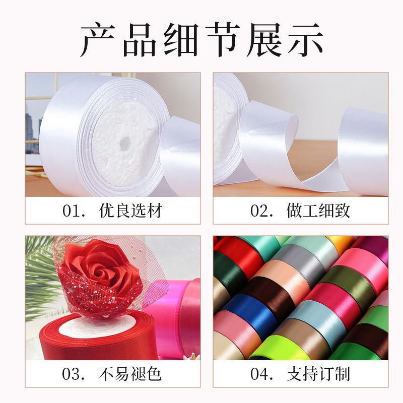 4cm cinta hecha a mano material Rosa embalaje caja de regalo cinta decorativa cinta al por mayor