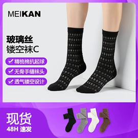 运动休闲棉袜;分趾袜;地板袜