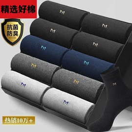 运动休闲棉袜;船袜、隐形袜;堆堆袜