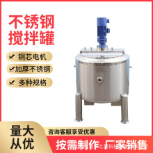 ��򻯹�Һ�wƽ�wʽ��Ϲ� 50L-5000L��NҎ���P�늼ӟᔇ���