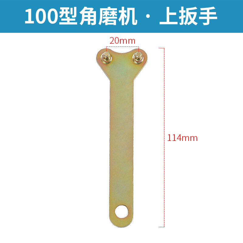 Amoladora angular accesorios de modificación colección completa máquina de pulido llave placa de madera contrachapada cabeza soporte tuerca base cubierta protectora universal