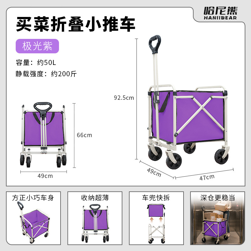 Carrito de compras plegable sin doblar carrito de compras de verduras supermercado doméstico para aumentar las ruedas de acampamiento al aire libre pequeño carrito de tracción