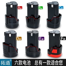 12v늳؟o֘荸ݙCD늄ݽzͨ늳