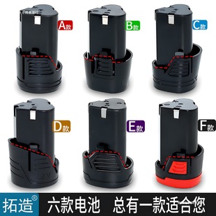 12v늳؟o֘荸ݙCD늄ݽzͨ늳