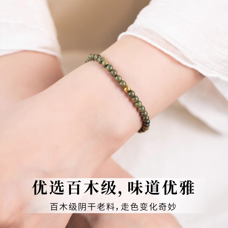 シンプルな檀木のブレスレットの細い細い金の緑檀のブレスレットの女性の足の金の民族の風の手の串の男子学生のカップルのシングルリング|undefined