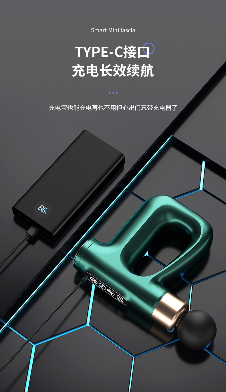 复制_热敷筋膜枪 口袋便携电动冲击按摩枪 肌肉.jpg