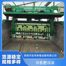 畜牧养殖机械;肥料加工设备