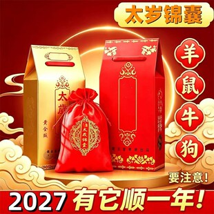 2027����̫�q�q�\����ţ�u����ͨ�üt��̩�q�\��ͨ�ð�