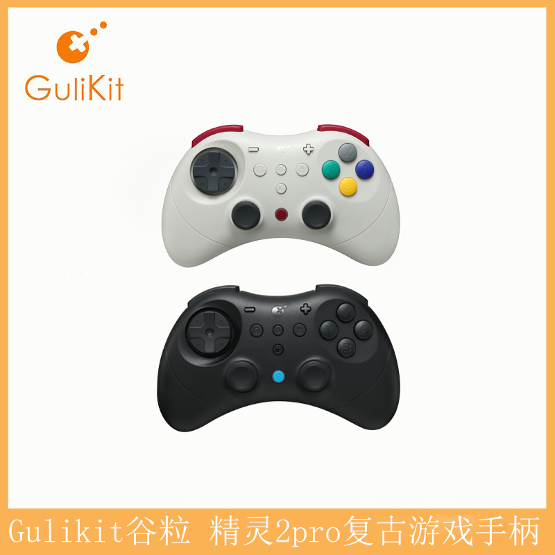 Gulikit Grain Elf 2 Pro Retro Game Controller Hall Electromagnetic Pc/Wireless Ns59