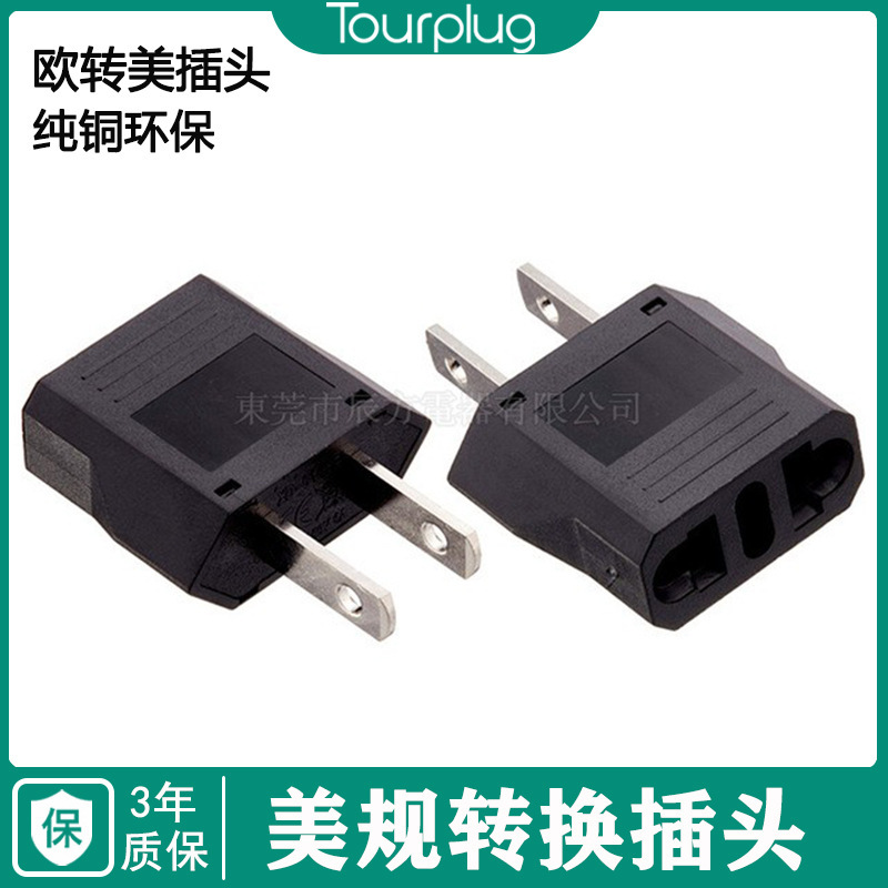 US-Australian plug can be plugged into new Brazil, Italy and Switzerland 9121 suitable for matching chargers for travel