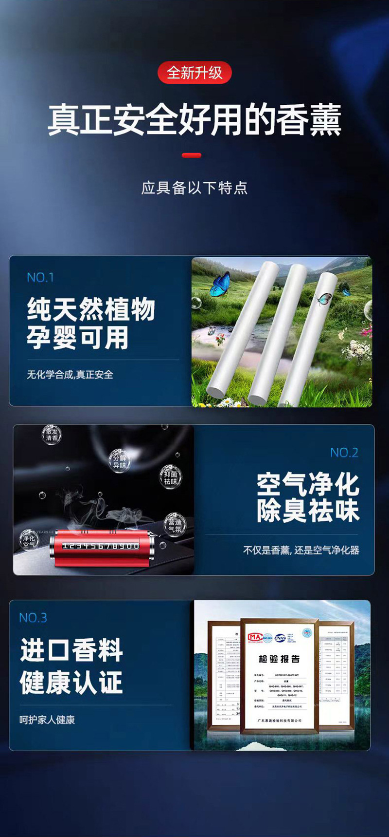Four-In-One All-Metal Window-Breaking Safety Hammer, Temporary Parking Sign, Car Perfume, Car Phone Number Plate