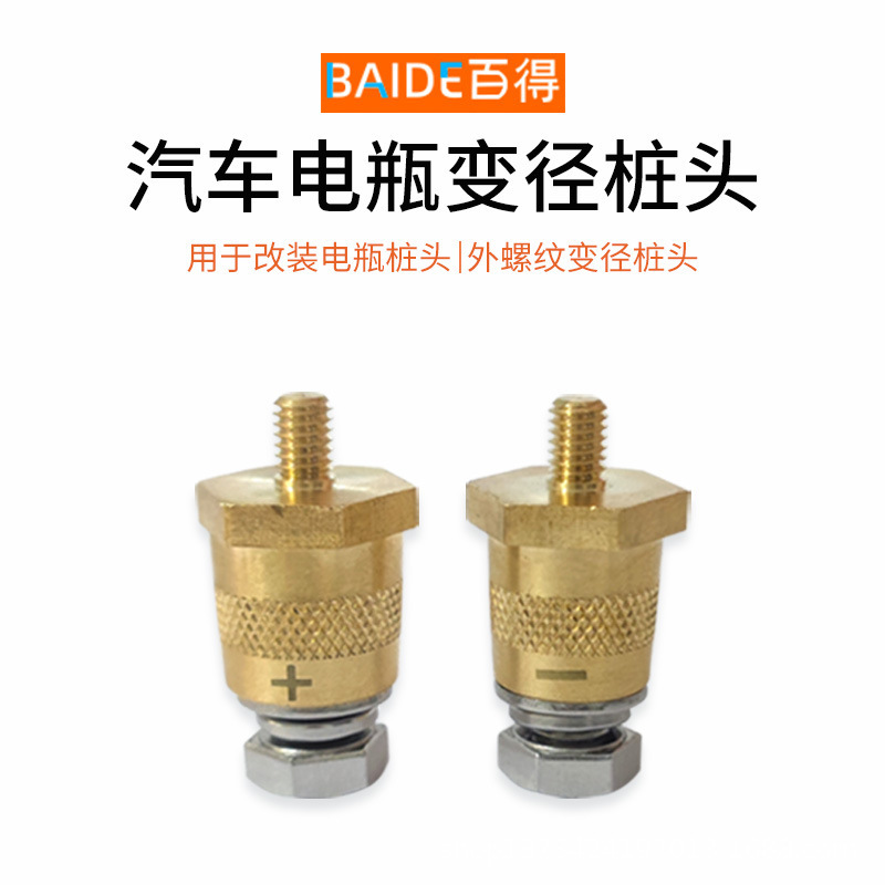Brass M6/M8 Binding Post Battery Modification Car Battery Connector Pile Head Battery Repair Modification Accessories