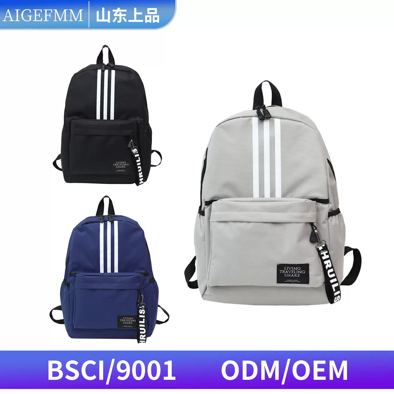 2025新款跨境学院风学生书包韩版简约条纹大容量双肩包男女背包